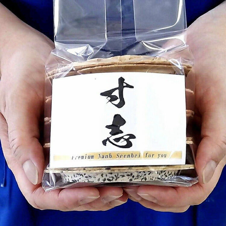 挨拶南部せんべい 感謝・ありがとう・サンキュー・寸志・寿・祝・御礼・産休・お世話になりました【無添加・着色料不使用・保存料不使用】