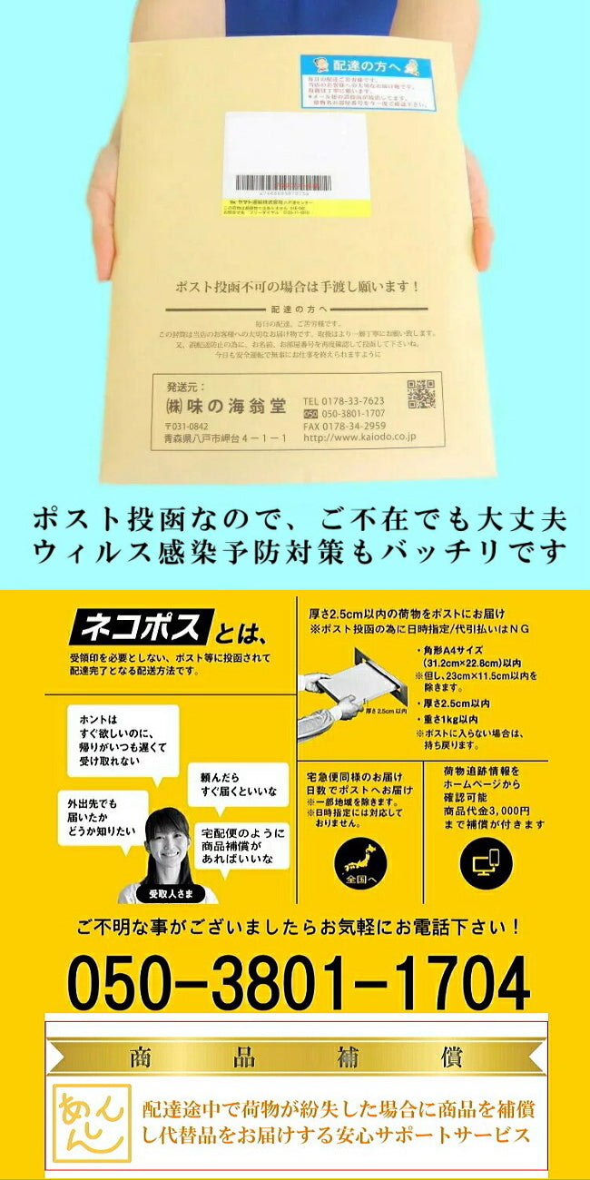 【送料無料・沖縄県も送料無料】 かに風味とろろ入り海鮮汁の具 お醤油だけで海鮮スープ みそ汁 海鮮スープ 海藻 乾燥 サラダ ラーメン うどん そば 具 インスタント 手抜き 簡単 便利 即席 お湯をそそぐだけ ポスト投函 ネコポス メール便