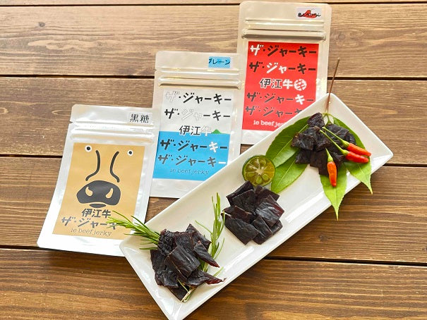 伊江牛 ビーフジャーキーセット(プレーン・黒糖・島唐辛子)各30g