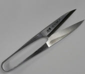 極上和鋏 西型(長刃)90