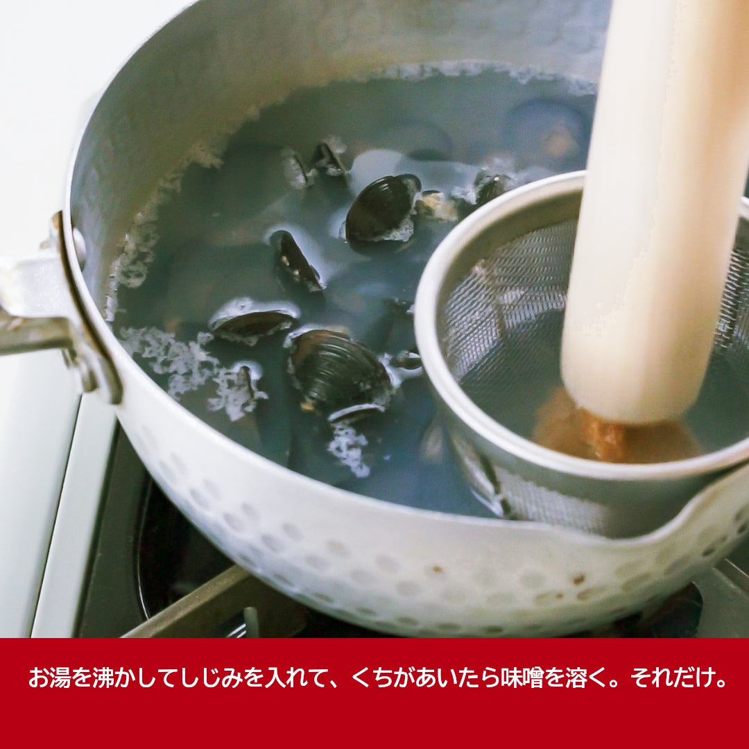 青森県産『大和しじみ 特大』(180g)すぐに使える洗浄・砂抜き・加熱済みレトルト真空パック！ 常温保存可。