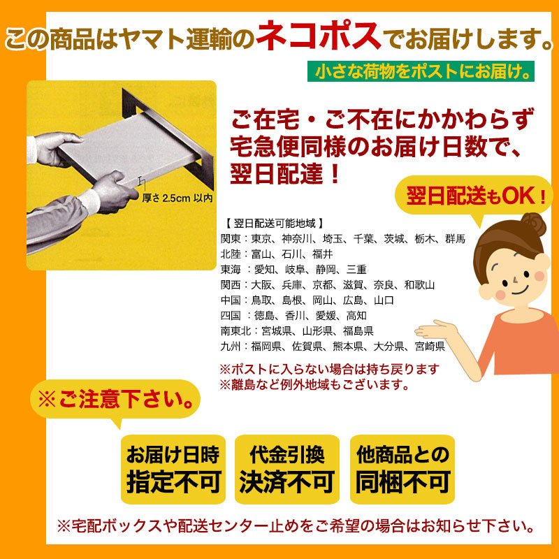 本場!和歌山ラーメン4食スープ付 濃厚豚骨醤油スープとこだわりの半生製法 ストレート細打ち麺が絶妙!【ネコポス全国送料無料】