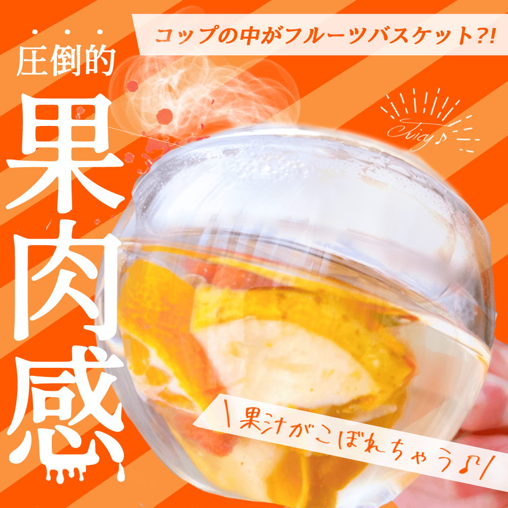 愛媛マドンナのフルーツティー(10g×5個入) ドライフルーツティー  無添加 砂糖不使用