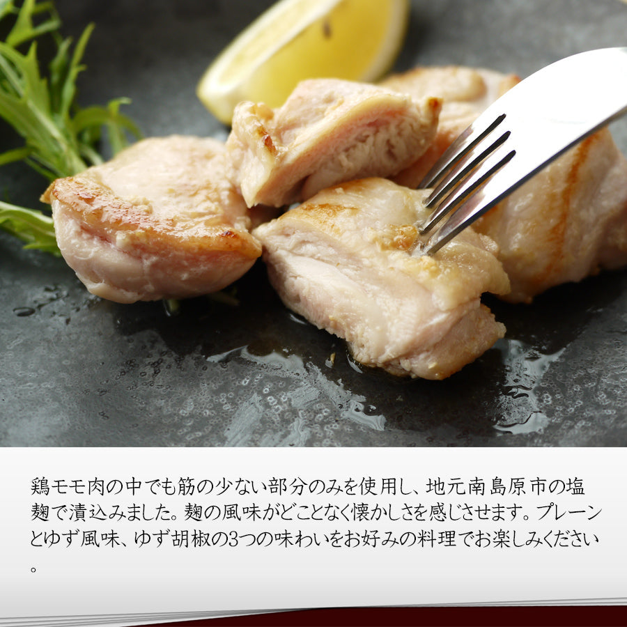 長崎じげもん豚と雲仙しまばら鶏の塩麹漬けセット(10人前)【送料込】