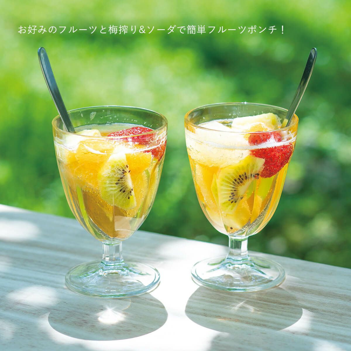 梅搾り（ノンアルコール）4倍希釈　梅ジュース　490ml