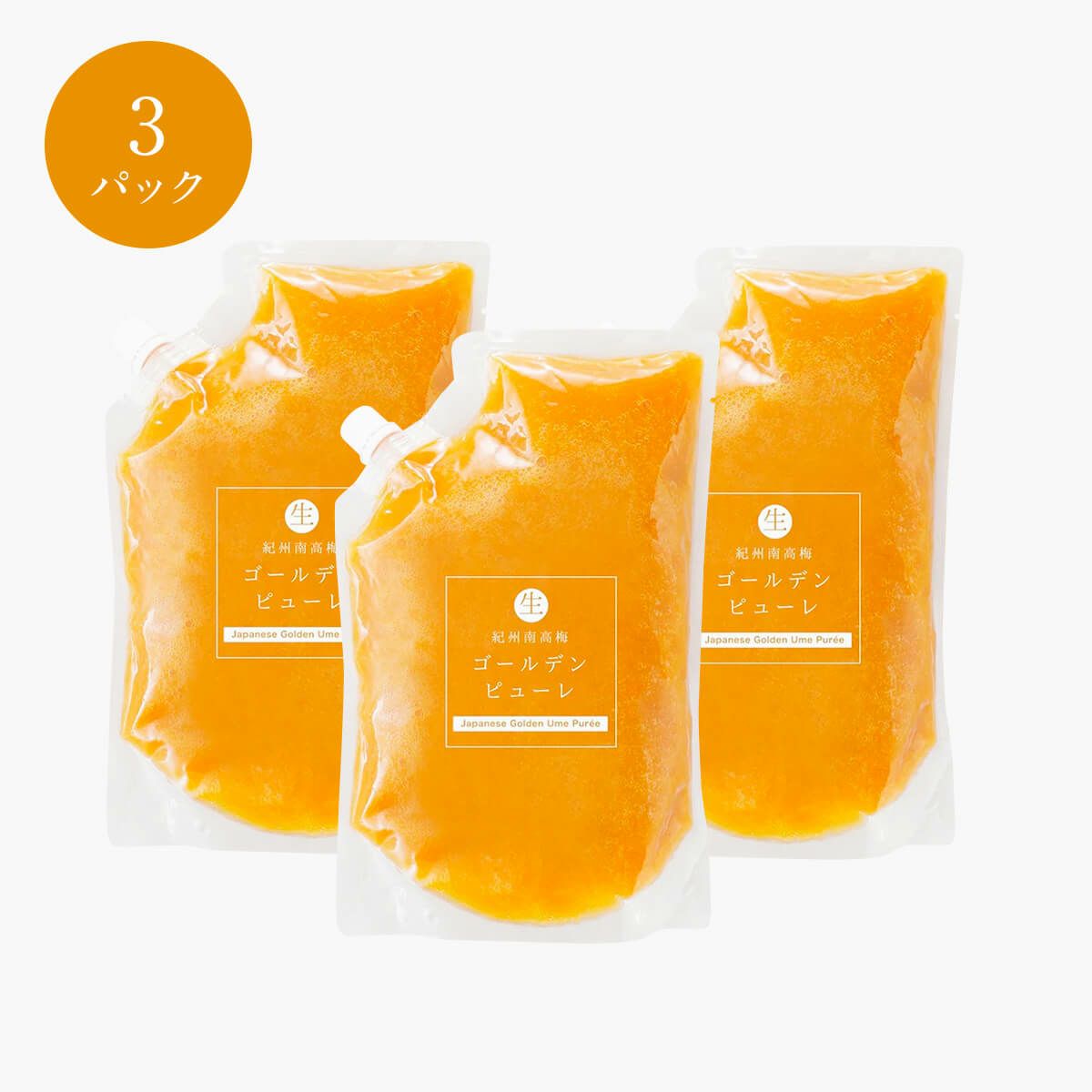 【冷凍】【同梱不可】 紀州南高梅ゴールデンピューレ 500g×3パック