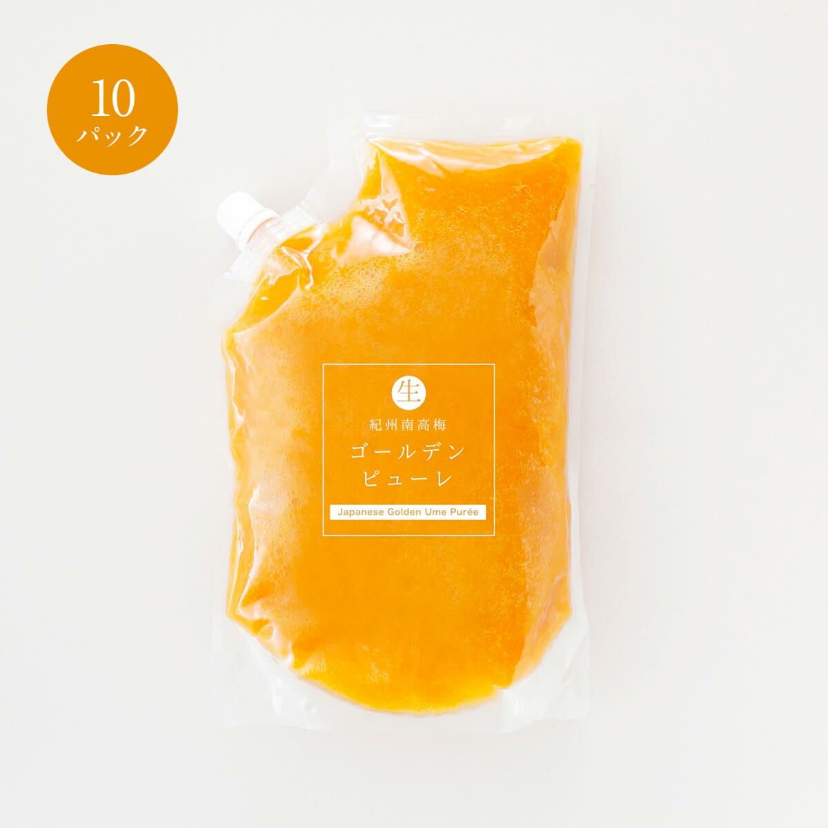 【冷凍】【同梱不可】 紀州南高梅ゴールデンピューレ 500g×10パック
