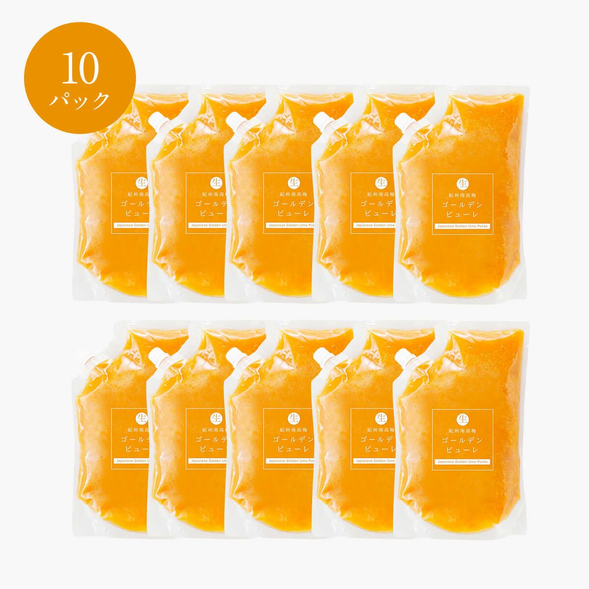 【冷凍】【同梱不可】 紀州南高梅ゴールデンピューレ 500g×10パック