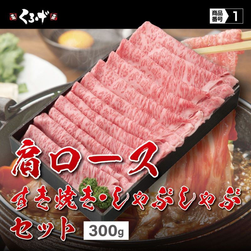 くろげオリジナルカタログギフト10,000円分
