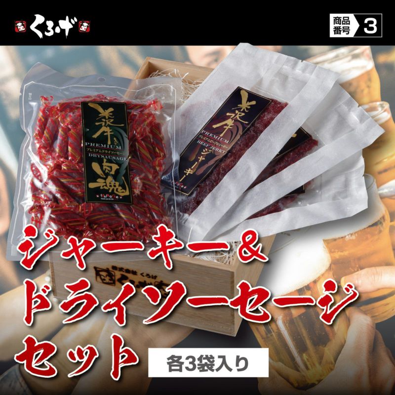 くろげオリジナルカタログギフト10,000円分