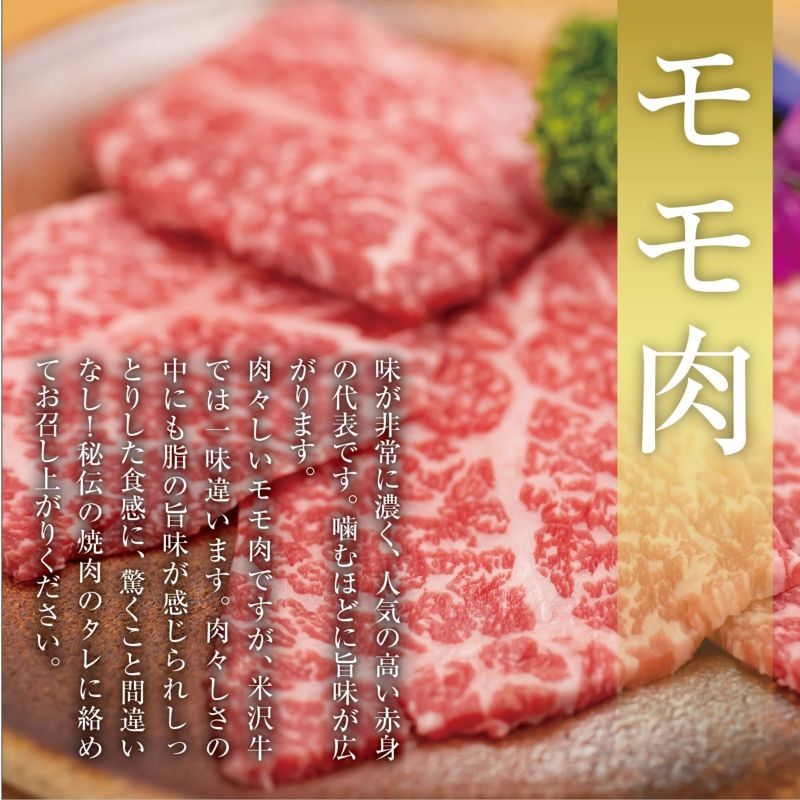 【こちらの商品は最短5営業日発送の商品です】【くろげプレミアム♪至福箱シリーズ】焼肉4種（各90g）セット