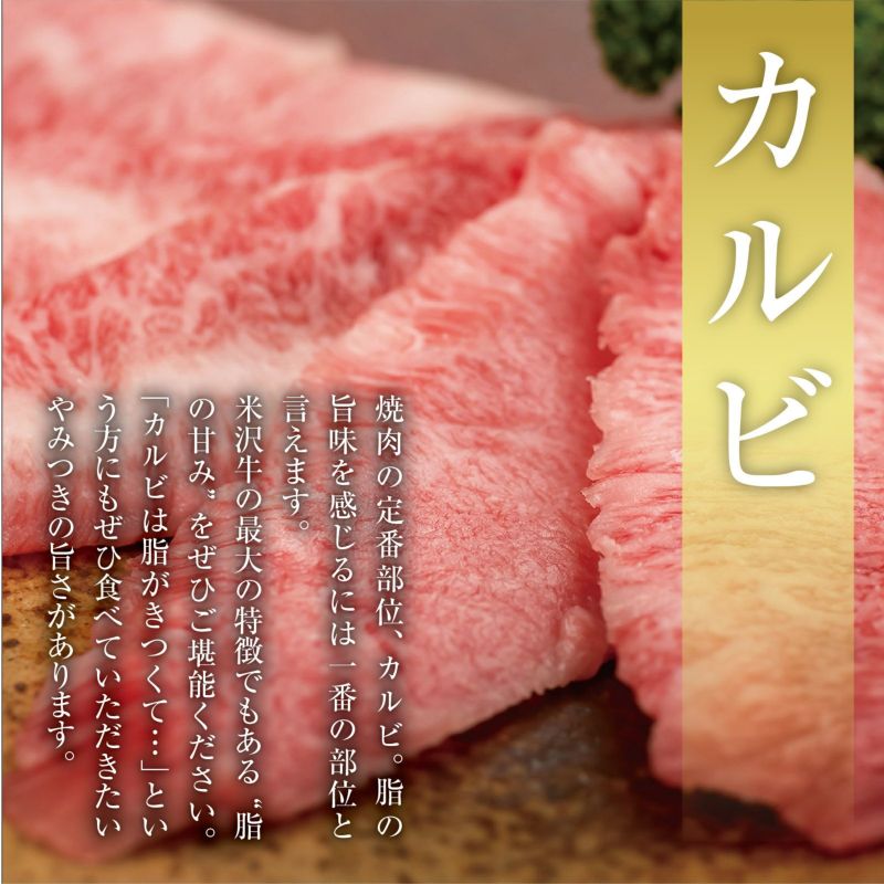 【こちらの商品は最短5営業日発送の商品です】【くろげプレミアム♪至福箱シリーズ】焼肉4種（各90g）セット