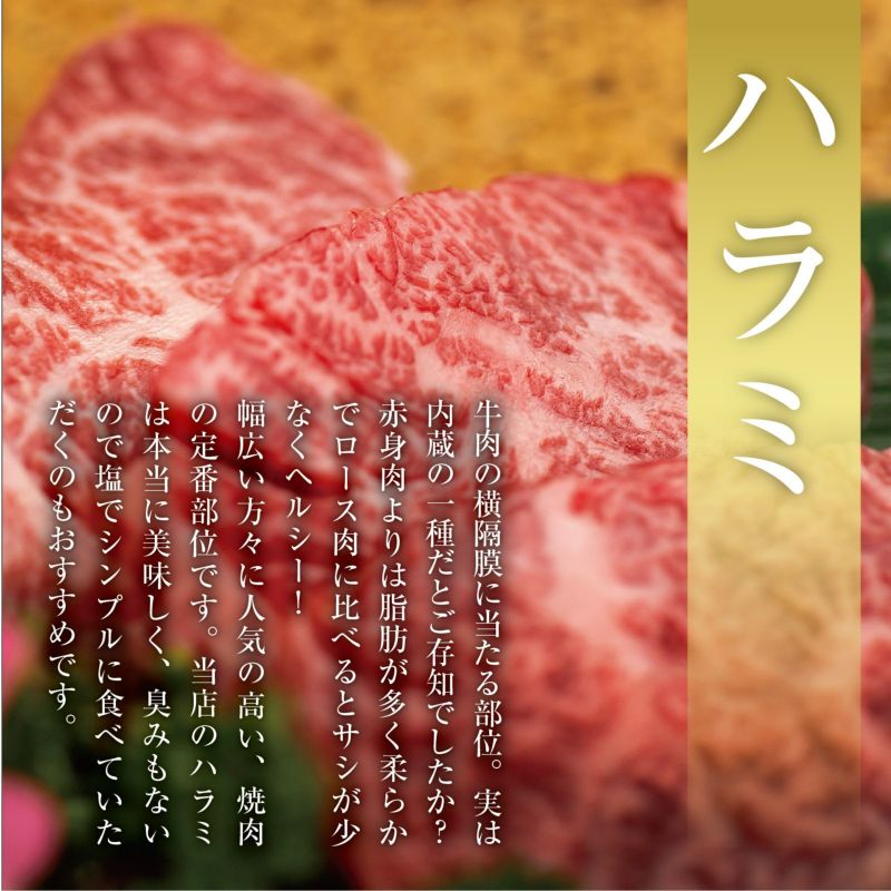 【こちらの商品は最短5営業日発送の商品です】【くろげプレミアム♪至福箱シリーズ】焼肉4種（各90g）セット