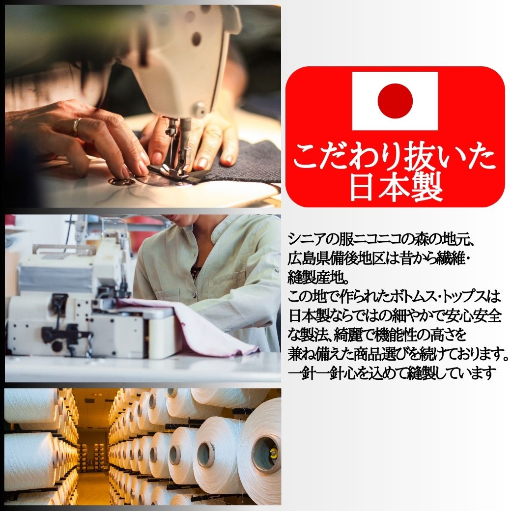 婦人日本製綿100％和柄もんぺ柄おまかせ1本（ネコ柄・フクロウ柄・うさぎ柄・花柄）　サイズ：M/L/LL/3L 送料無料（北海道・沖縄県・離島を除く）