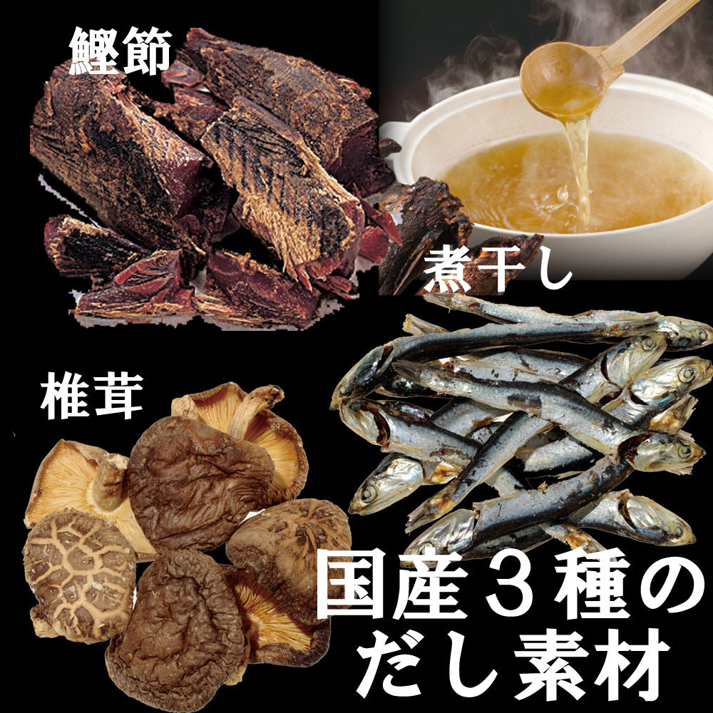 【完売しました】数量限定【白だしたまり 360ml】レシピ付 昆布不使用 琥珀色たまり 白出汁　