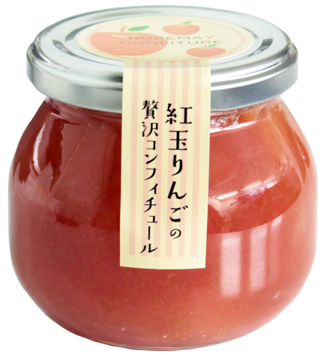 【季節限定】紅玉りんごの贅沢コンフィチュール