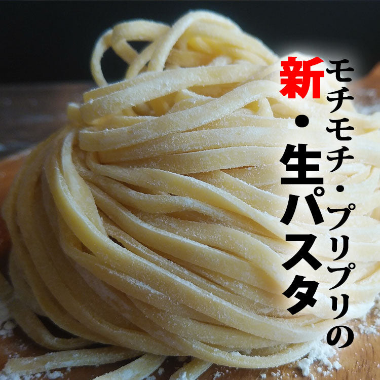 【夏限定】ニンニク醤油バター　カジキマグロとナス、ズッキーニの和風ペペロンチーノ＆生パスタ