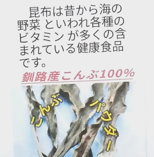 『お試しセット』　腸の活性には【酪酸菌】健康のため毎日　飲む食べる　菊芋お茶、菊芋パウダー　　ヤーコンお茶　ヤコンー　パウダー　　