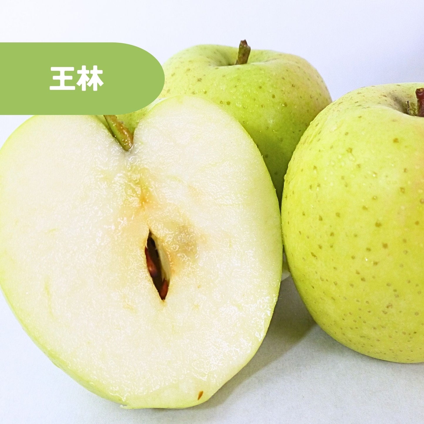 王林りんご【送料込】【12月上旬から】【りんご】【青森県産】【タムラファーム2025】【葉っぱとらじろう】【期間限定】