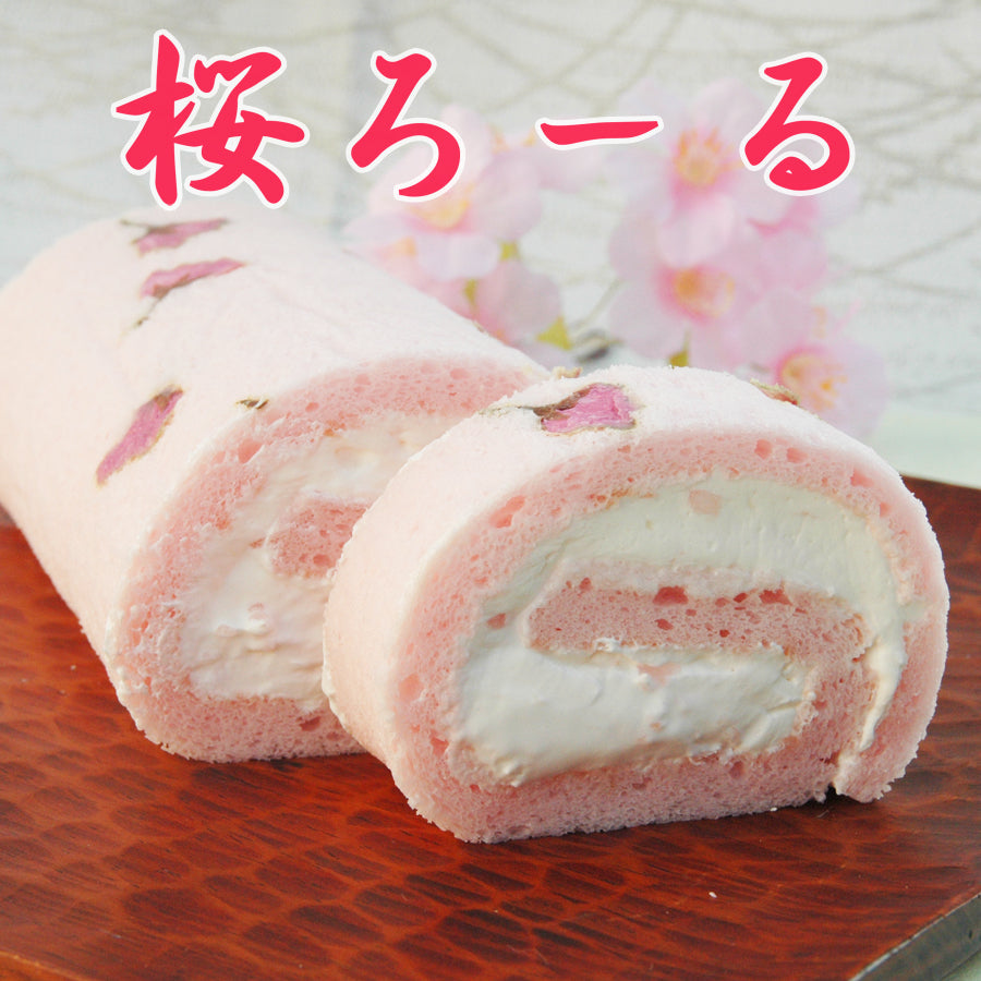 ～ふんわりとただよう春の香り～　桜ろーる　【桜ゼリー入り】