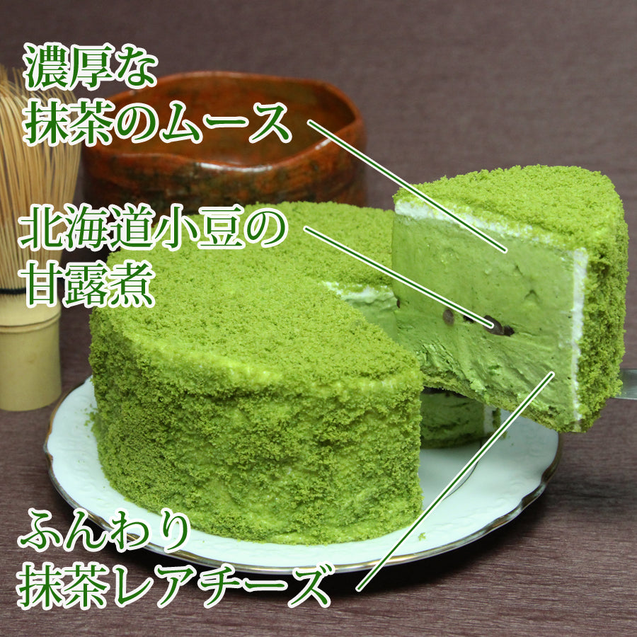 京 宇治抹茶　贅沢なオトナの味わい ～濃い抹茶ドゥーブル～