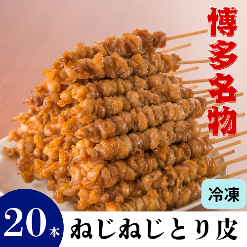 福岡県の名産・特産品・ご当地グルメのお取り寄せ・通販・贈答は