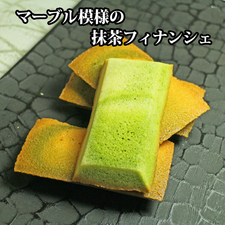 源内ロマン ～マーブル模様の抹茶フィナンシェ～ 12個入