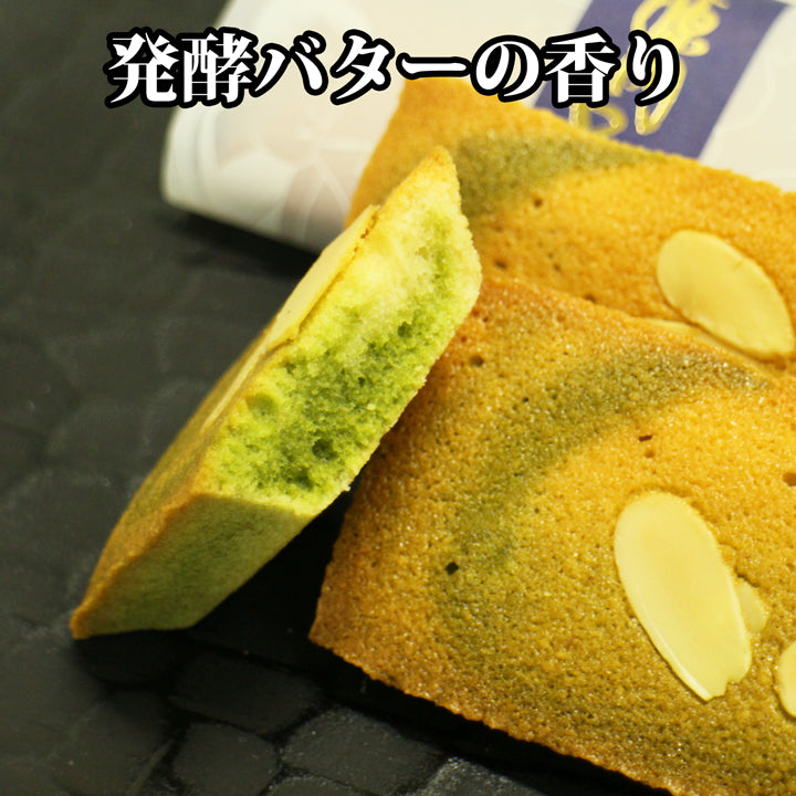 源内ロマン ～マーブル模様の抹茶フィナンシェ～ 12個入