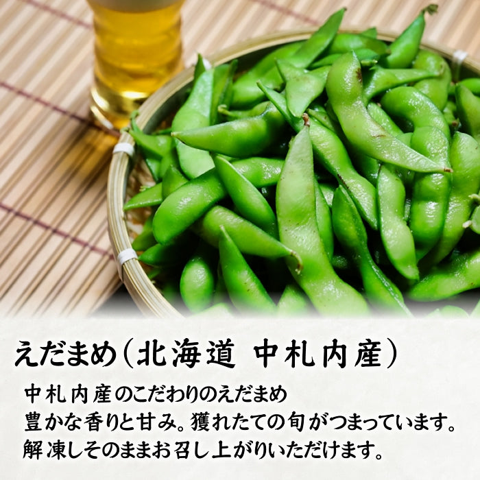 【9月7日ポイント7倍】【敬老の日やご贈答にも】晩酌5種セット 北海道中心 調理済み ボイルホタテ えだまめ ボイルエビ いかそうめん 鉄人塩辛  海鮮 贈り物 お取り寄せ　送料無料※沖縄は別途