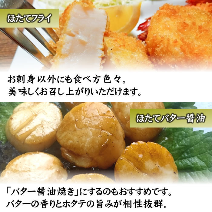 【大得】特盛 北海道産お刺身用ほたて貝柱2㎏（訳あり）特Aランクをご用意！ 生ほたて ホタテ 帆立  貝柱 訳あり 刺身 道産 北海道 貝 海鮮 贈り物 お取り寄せ　送料無料※沖縄・離島は別途