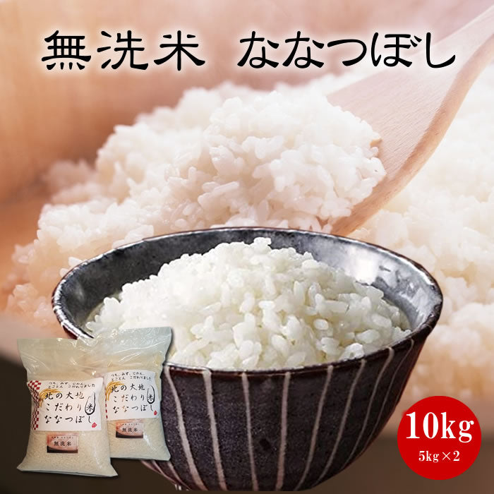 【地元の銘柄米応援販売中！】とちぎの星 白米20kg 無洗米にも対応！ 地元銘柄米応援販売中！ とちぎの星 白米20kg 無洗米にも対応！
