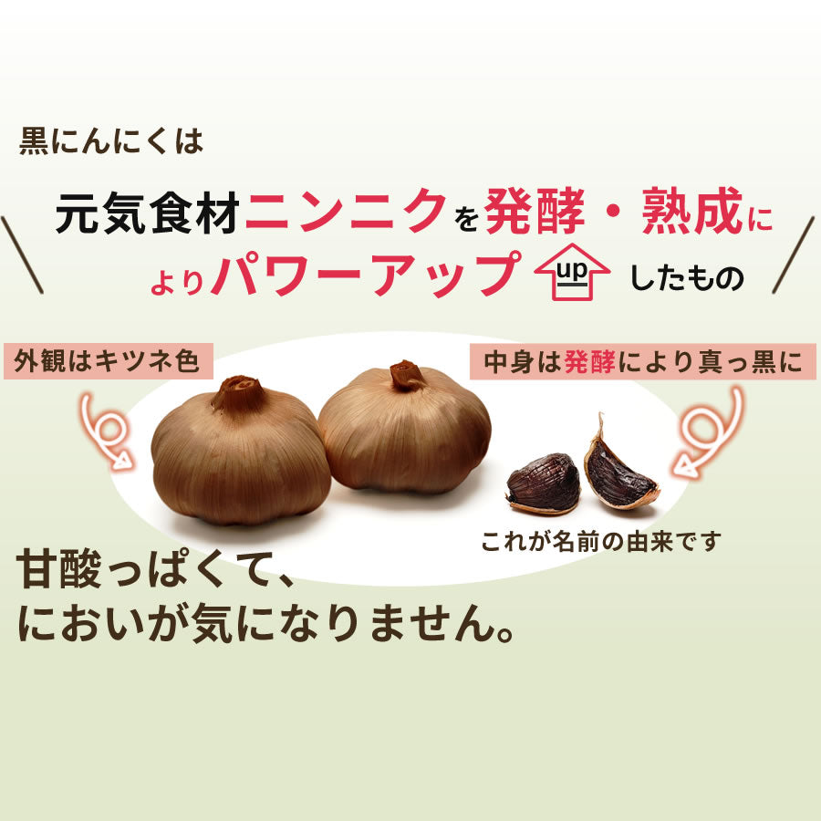ちこり村 有機黒にんにく 訳あり 玉 １㎏【有機JAS認証】 簡易包装
