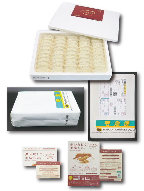 【タレなしでうまい！】【ご贈答に一番人気】つばめ餃子(ピリ辛)50個【送料込み】