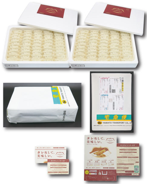 【タレなしでうまい！】つばめ餃子(ピリ辛)100個（50個入り発泡スチロール×2）【送料込み】