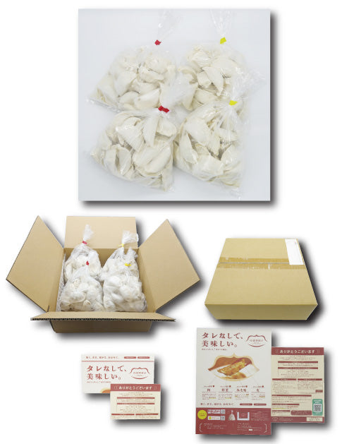 【タレなしでうまい！】つばめ餃子(ピリ辛＆辛味なし)25個袋入り×各2袋(計4袋・100個)【送料込み】
