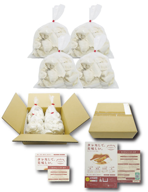 【ご自宅用】【タレなしでうまい！】つばめ餃子(ピリ辛)25個袋入り×4袋【送料込み】