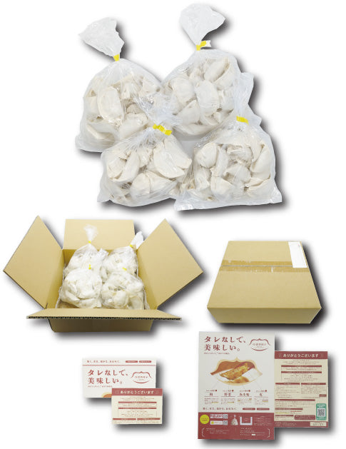 【ご自宅用】【タレなしでうまい！】つばめ餃子(辛味なし)25個袋入り×4袋【送料込み】