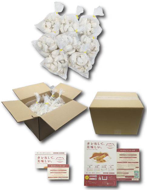 【ご自宅用】【タレなしでうまい！】つばめ餃子(辛味なし)25個袋入り×8袋【送料込み】