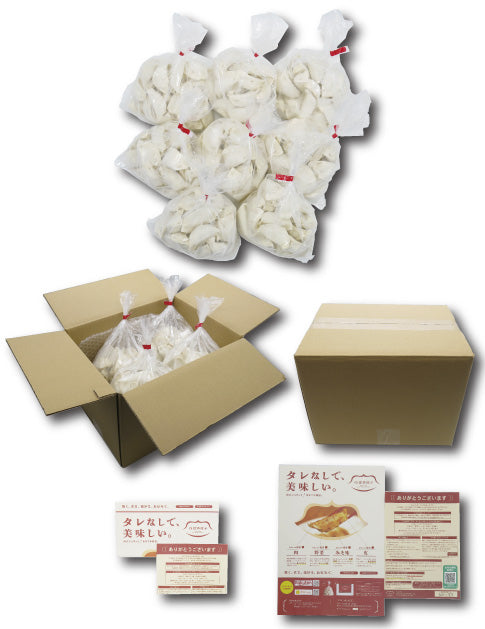 【ご自宅用】【タレなしでうまい！】つばめ餃子(ピリ辛)25個袋入り×8袋【送料込み】