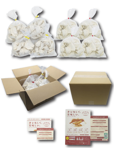 【タレなしでうまい！】つばめ餃子(ピリ辛・辛味なし)25個袋入り×各4袋（計8袋・200個）セット【送料込み】