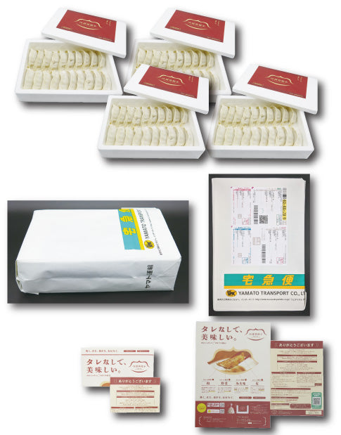 【2種食べ比べ】【タレなしでうまい！】つばめ餃子(ピリ辛・辛味なし)各40個（20個入り発泡スチロール×4）【送料込み】