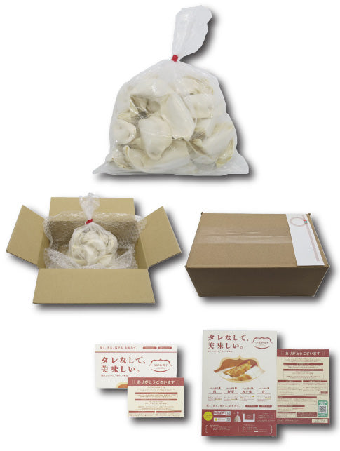 【お試し】【タレなしでうまい！】【ご自宅用】つばめ餃子25個袋入り【送料込み】