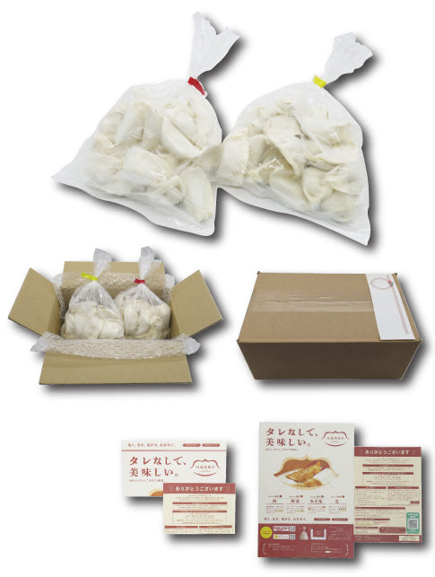 【御歳暮早割10％OFF】【1番人気！】【袋入り】つばめ餃子(ピリ辛＆辛味なし)各25個袋入り（計50個）セット【送料込み】