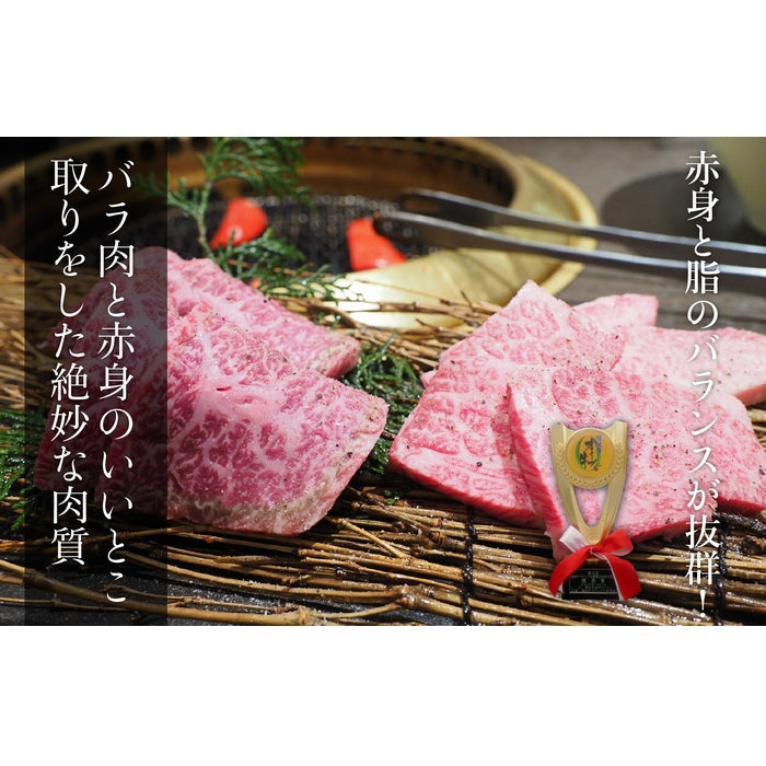 ☆希少な高級部位☆ 【肉のお姫様】オリーブ牛 カイノミ (金ラベル) / 焼肉用  (300g)