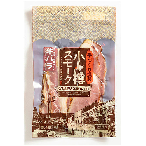 牛バラスモーク