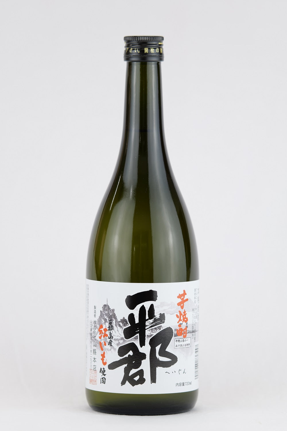 芋焼酎25度『平郡(へいぐん)』720ml箱入り