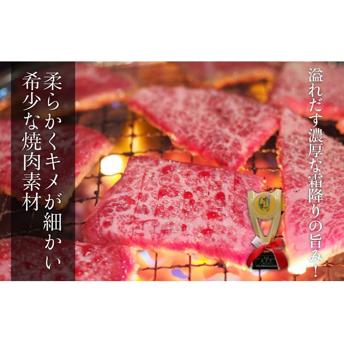 ☆希少な高級部位☆【口の中でとろける上品な味わい】オリーブ牛 ザブトン (金ラベル) / 焼肉用  (300g)
