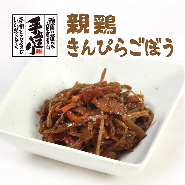 親鶏きんぴらごぼう