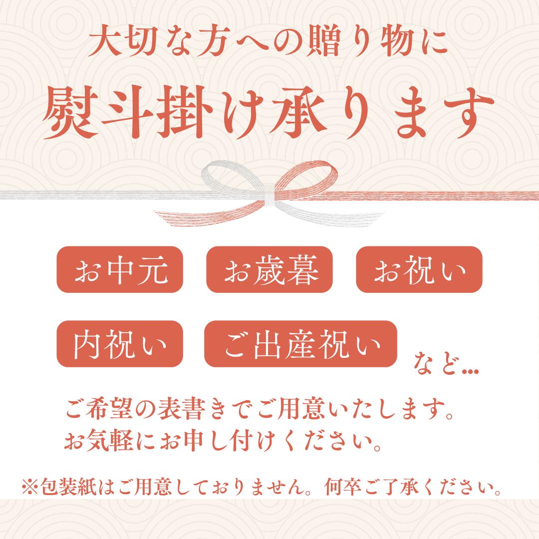最上級西条柿の干し柿 厳選8玉入 贈答用 のし対応【ご注文確認後1週間程度で発送】