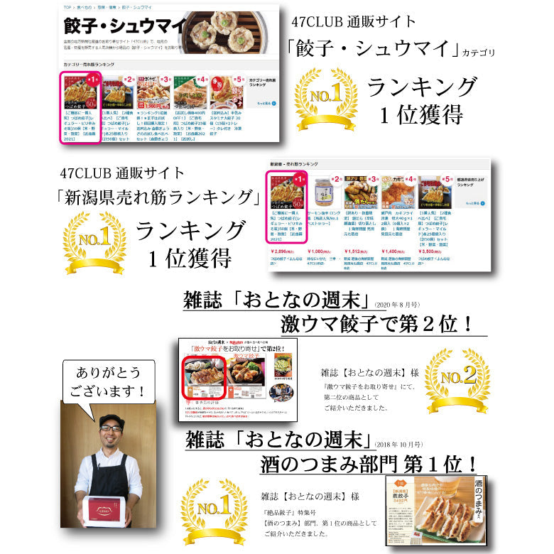 【2種食べ比べ】【タレなしでうまい！】つばめ餃子(ピリ辛・辛味なし)各40個（20個入り発泡スチロール×4）【送料込み】